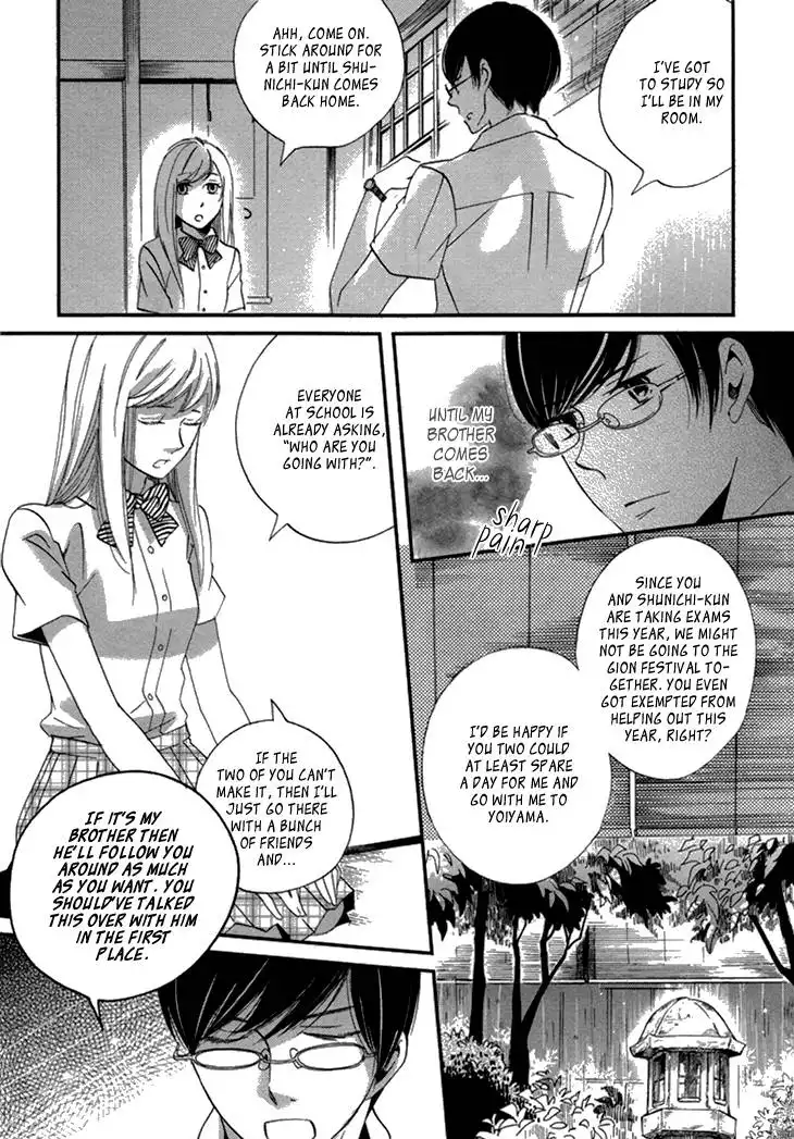 Ame Nochi Hare Chapter 17 15